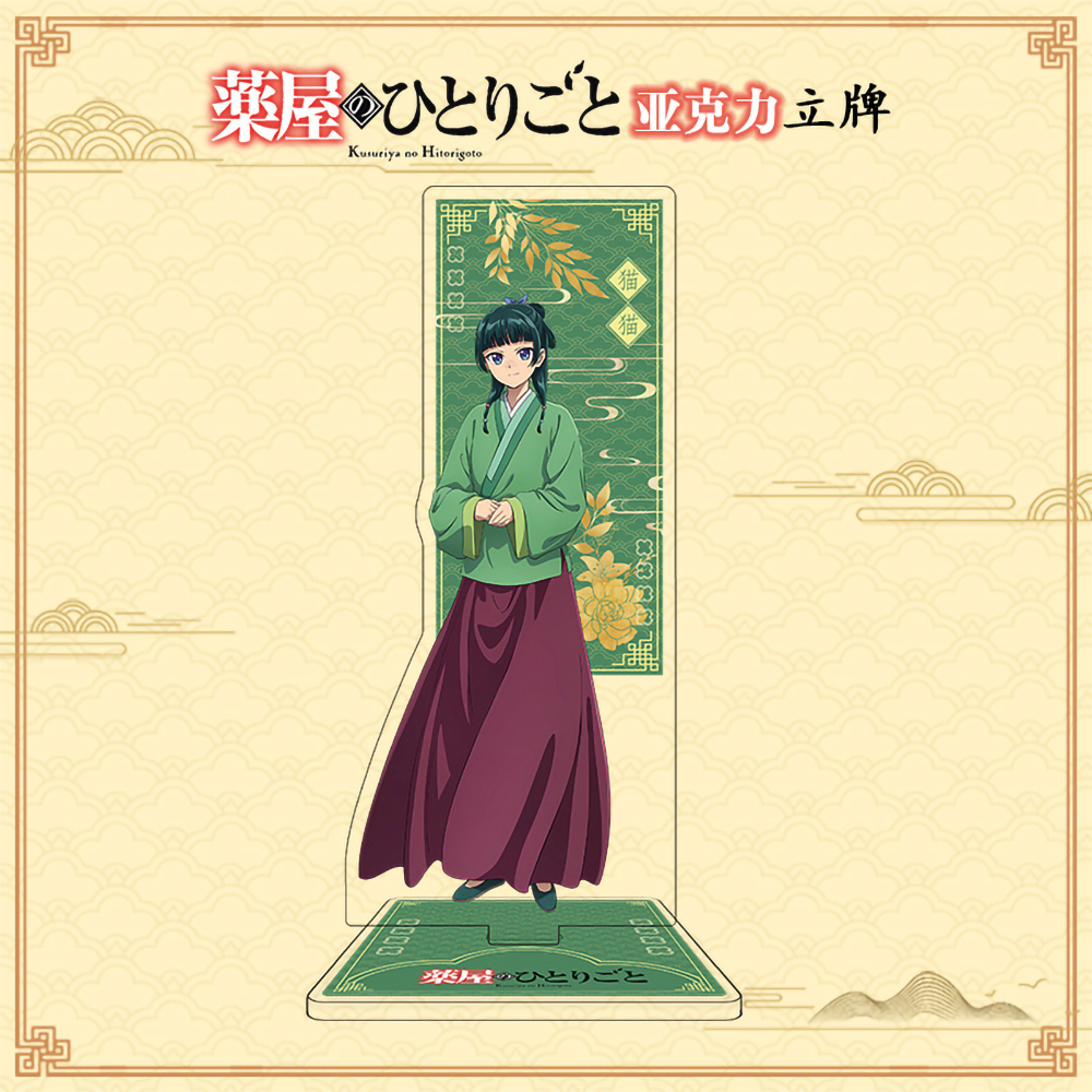 Anime The Apothecary Diaries 1 - огляд і ціна Desk Setup Plant
