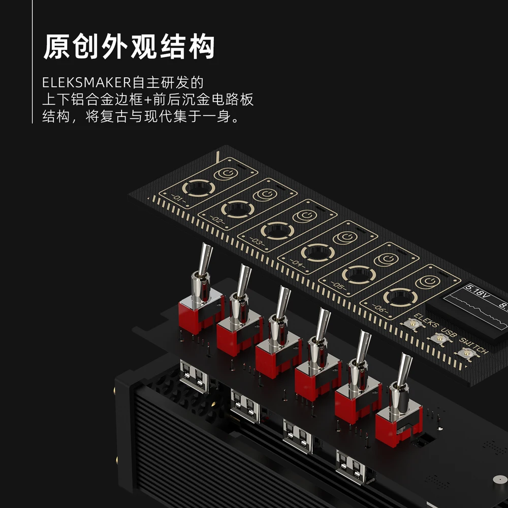 EleksMaker NK Switch USB Hub E - огляд і ціна Desk Setup Hub