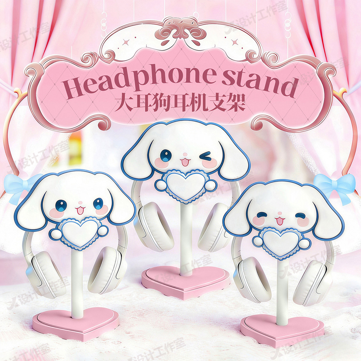 New Cinnamoroll Over Ear Headp - огляд і ціна Desk Setup Headphone Stand